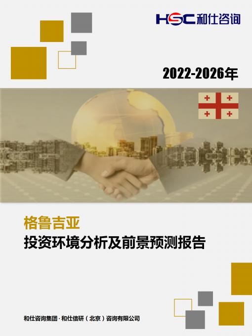 云顶集团·(中国)官方网站